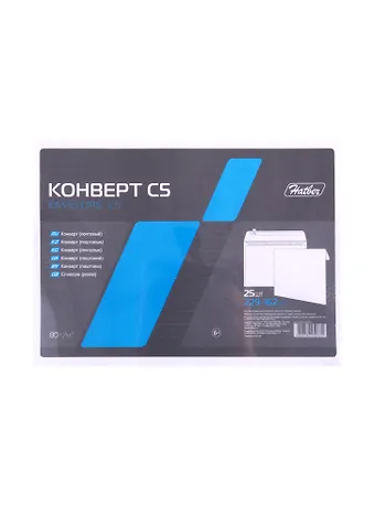 Конверт С5 (162*229) 25шт 80г, силик.лента Hatber